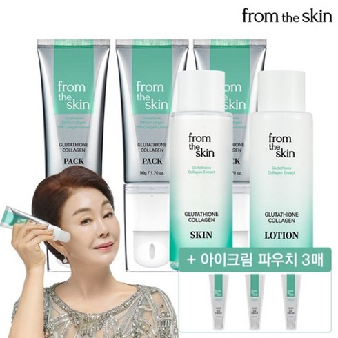 글루타치온 콜라겐팩 기본구성 50g10무체3 - 프롬더스킨 글루타치온 콜라겐 팩 3통 + 스킨 로션, 없음, 3개