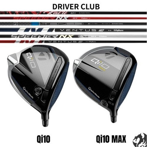 qi10max TOP01