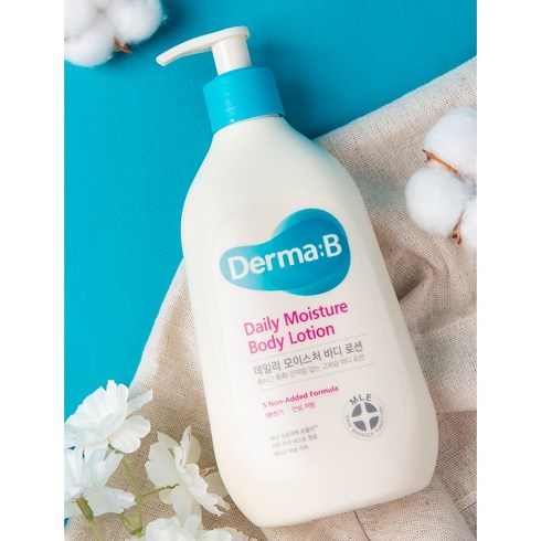 더마비바디로션 TOP01