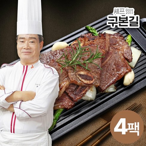 [KT알파쇼핑]구본길 대가의 양념 LA갈비 450g x 4팩, 단일상품_개당 중량_상세페이지참조, 단일상품_개당 용량_상세페이지참조