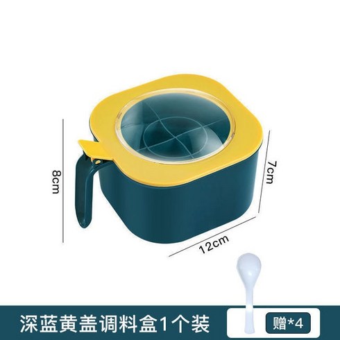 바오먼트 후라이팬그리들커버 - 주방 액세서리 조미료 용기 상자 스푼 포함 향신료 항아리 4 in 1 멀티 구획 소금 후추 냄비, 01 Yellow seasoning box