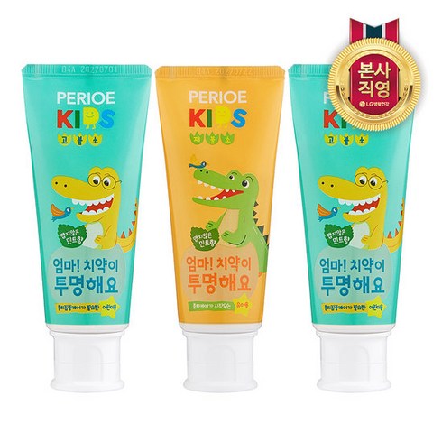 엄마치약이투명해요 - 페리오키즈 엄마치약이투명해요 스텝2 치약 80g*3개 2종 택1, 색상:페리오키즈 고불소치약, 80g, 3개