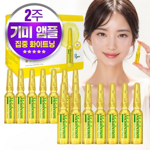 닥터피코텐 프리미엄 멜라텐 앰플 3BOX  인텐시브 더마겔 20ml1개 - 메디픽미 멜라베논 비타에너지 앰플 14days 기미앰플 이데베논 리포좀 비타민앰플 세트, 14개, 1.7ml