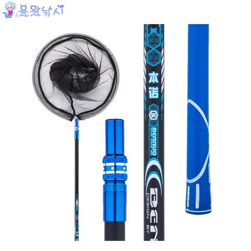 2023년 가성비 최고 민물뜰채 - 용왕낚시 낚시뜰채 하이카본 파랑색 뜰채 뜰망 민물뜰채 바다낚시뜰채