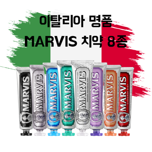 이탈리아 마비스 치약 불소 8종 택1, 마비스 화이트닝, 1개, 85ml