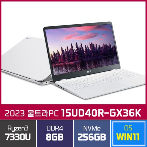 2023 LG 울트라PC 15UD40R-GX36K 라이젠3-7330U 15인치 노트북, WIN11 Home, 8GB, 256GB, 화이트