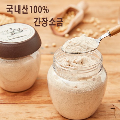 간장소금 - [성주리된장] 국내산 천일염 100% / 간장소금( 500g ) 한정특가, 1개