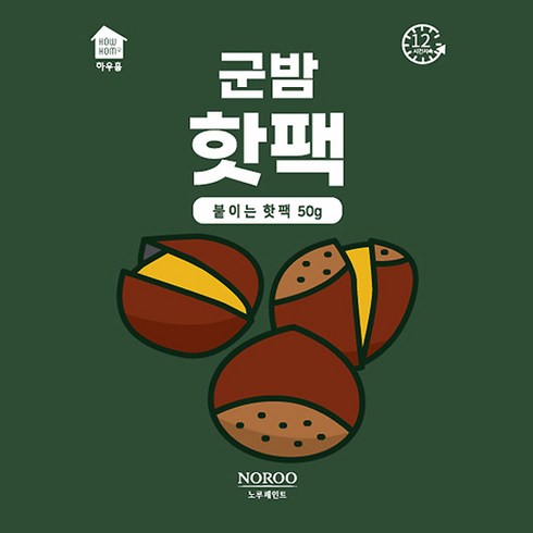 2023년 가성비 최고 노루페인트 핫팩 - 노루페인트 핫팩 군밤 핫팩 (붙이는 파스형 50g) 20매, 단품, 단품