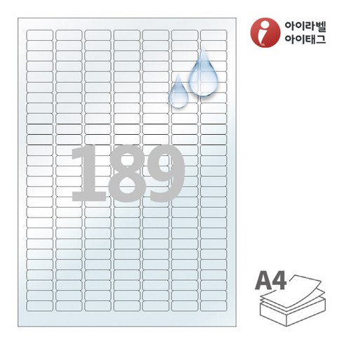 CL589LT 투명(50um) 방수 레이저 189칸 A4라벨지, 100매