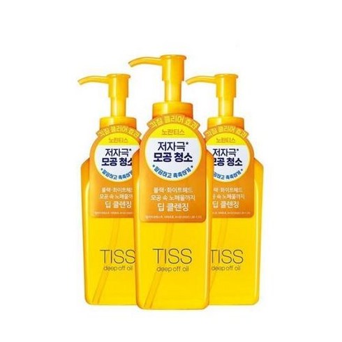시세이도 티스 딥 오프 오일 280ml 3개, 상세페이지 참조, 상세페이지 참조, 상세페이지 참조