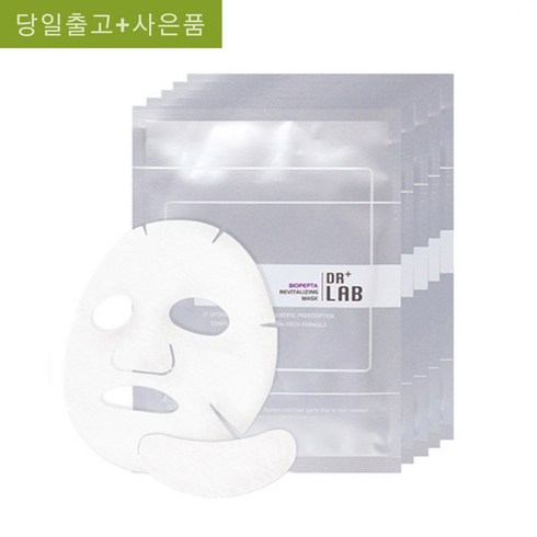 [샘플맛집] 닥터랩 바이오펩타 리바이탈라이징 마스크 1BOX+1BOX(30mlx10), 마스크 1box+1box [30ml X 10ea]