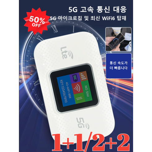 usb라우터 - [1+1/2+2]휴대용 무선 라우터휴대용 와이파이 공유기USB WIFI 모뎀4G 무선 공유기(MF680 1개), [1+1]MF680, 2개