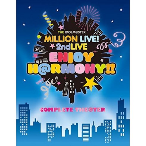 밀리언라이브블루레이 - 아이돌마스터 밀리언 라이브 2ndLIVE HaRMONY 즐겨보세요 LIVE 블루레이 COMPLETE THEaTER blu-ray