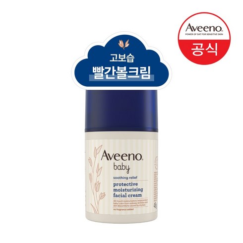 아비노 베이비 수딩 릴리프 프로텍티브 페이셜 크림, 48g, 1개