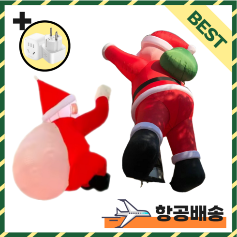 2023년 가성비 최고 에어산타 - 벽타는 산타 크리스마스 용품 장식 풍선 소품 담넘는 에어산타 대형풍선, 2M, 화이트산타, 1개