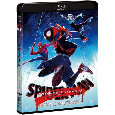 스파이더맨 뉴 유니버스 (블루레이+DVD-일본판)