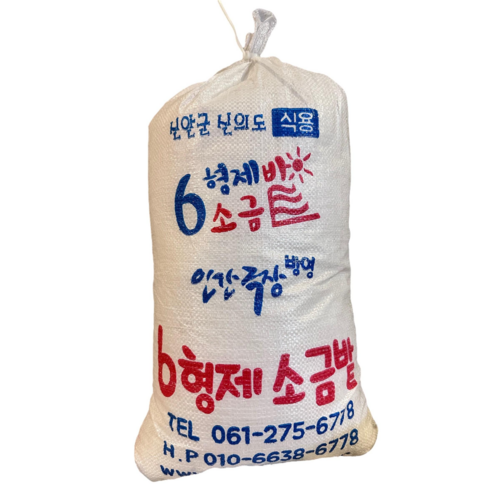 (2013년산 천일염) 6형제 소금밭 신안소금 굵은소금 10kg, 2013년산 [6형제소금밭], 1개