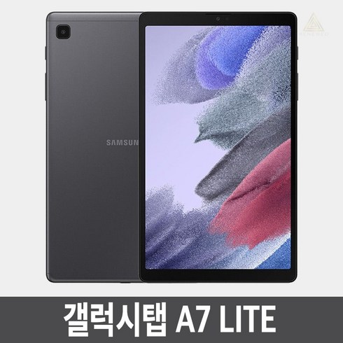 갤럭시탭a7라이트 - 삼성전자 갤럭시탭 A7 Lite 8.7, 64GB, Wi-Fi+Cellular