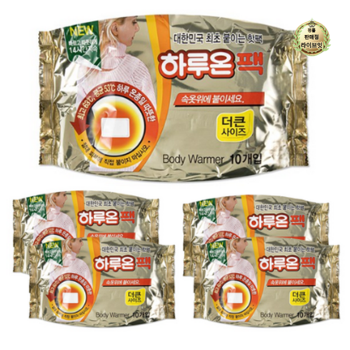 2023년 가성비 최고 하루온팩 - 하루온팩 붙이는 핫팩 더 큰 사이즈 10개입, 4개