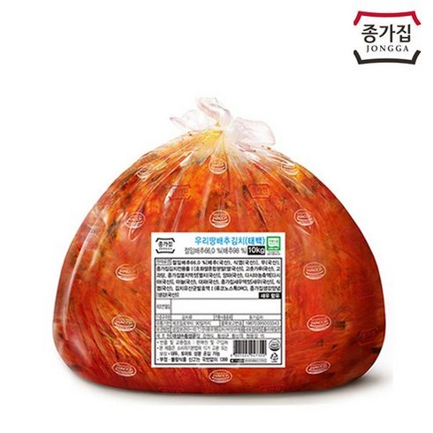 가성비 최고 종가집포기김치10kg TOP제품