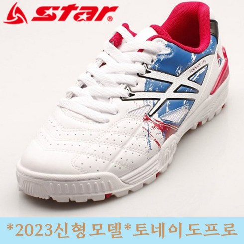 스타스포츠족구화 2023신형모델 토네이도프로족구화 - 추천