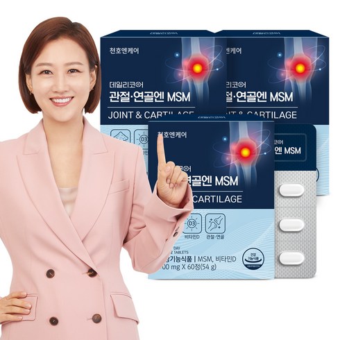 천호엔케어 데일리코어 관절연골엔 MSM 900mg X 60정 3박스 DM, 3개