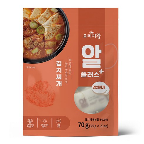 죽은 찌개도 살리는 요리여왕 알플러스 김치찌개 20알, 20개, 3g