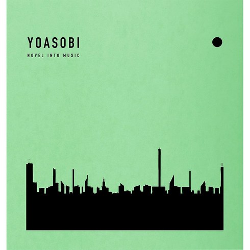 [일본직구] YOASOBI 요아소비 앨범 CD+요아소비 굿즈 [THE BOOK2]완전한정판, 상품선택