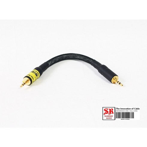 레퍼런스원 3.5mm mini 케이블, 18센치