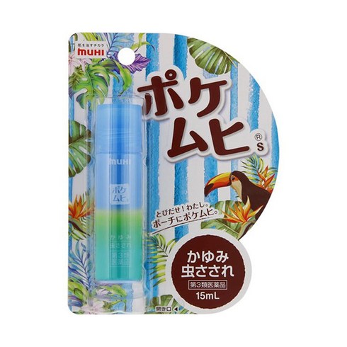포켓무히 S 물 파스 15ml 정품 직구, 1cm, 일본