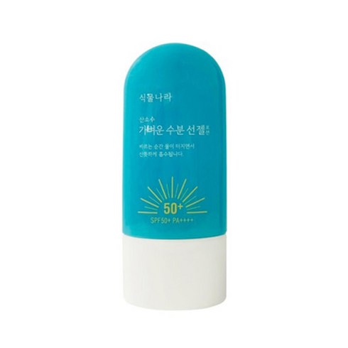 선로션 - 식물나라 산소수 라이트 선 젤 로션 60ml 1+1, 2개