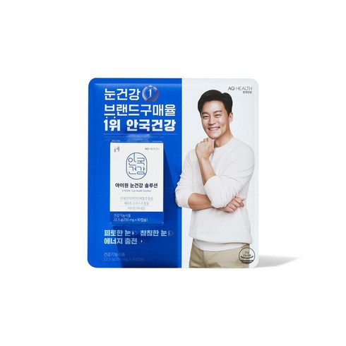 눈건강루테인지아잔틴250 - 안국 눈건강 루테인 지아잔틴 아스타잔틴 미니 250mg (3개월분) 단품, 1개, 90정