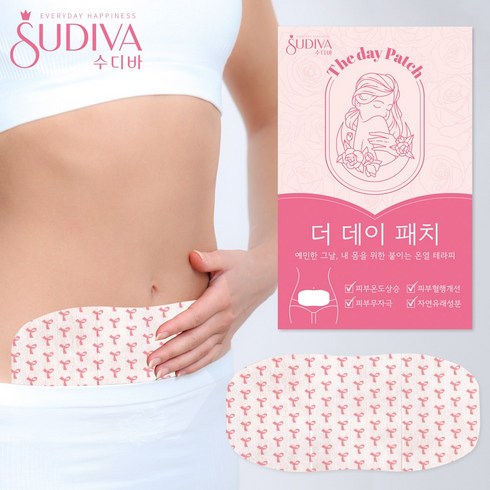 수디바 생리통 완화 붙이는 찜질팩 핫팩 온찜질 온열 패치, 더데이패치 9매입