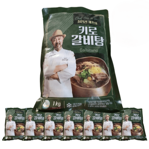 최인선 셰프의 키로 갈비탕 1kg x 8개