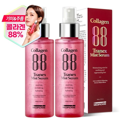 메디픽미 콜라겐 88 트라넥 미스트 세럼, 100g, 2개