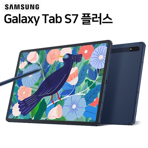 삼성 갤럭시탭S7 플러스 12.4인치 WIFI/LTE SM-T970 SM-T975, Wi-Fi, 512GB/미스틱 네이비/