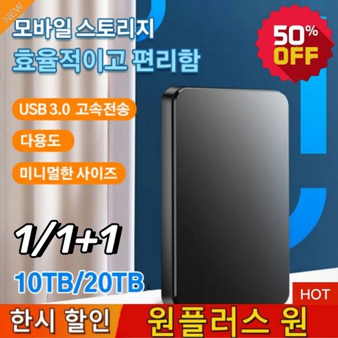 ssd TOP01