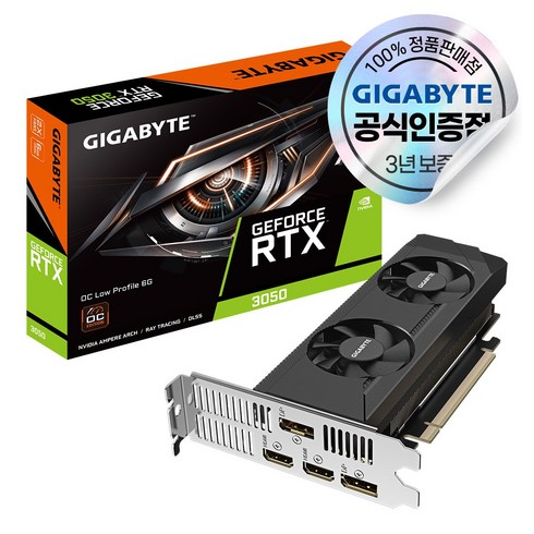 rtx3050 - GIGABYTE 지포스 RTX 3050 UD2 OC D6 6GB Nano LP 피씨디렉트 [에어캡 안전포장]