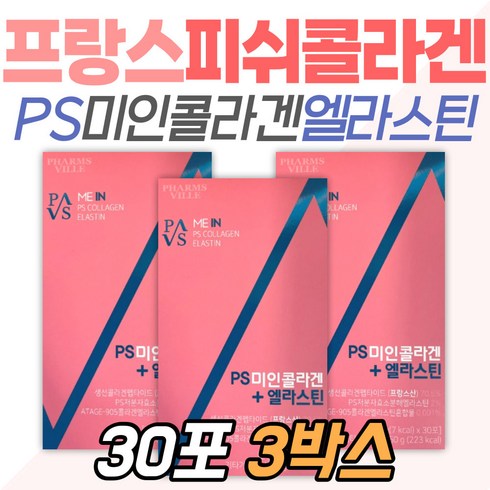 히알루론산 TOP01