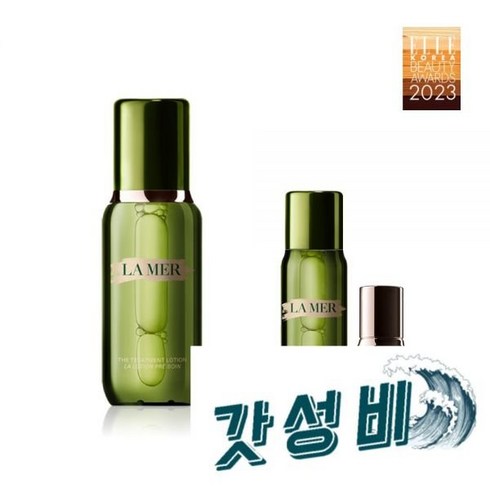 2023년 가성비 최고 라메르면세점 - [8][단독]어드밴스드트리트먼트로션150ml세트(+하이드레이팅디럭스키트증정)