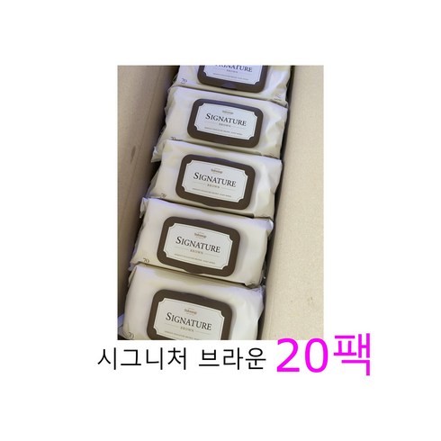 베베숲 시그니처 브라운 물티슈 캡형 65gsm, 70매, 20개