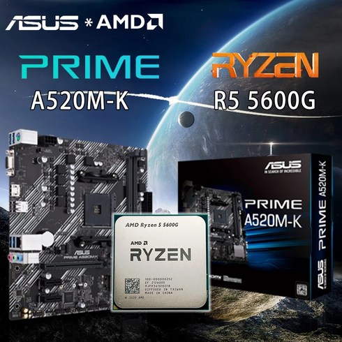 AMD Ryzen 5 5600G + Asus PRIME A520M-K 소켓 AM4 마더보드 DDR4 64GB PCI-E 3.0 M.2 SATA 6 Gbps A520, 01 마더 보드 + CPU
