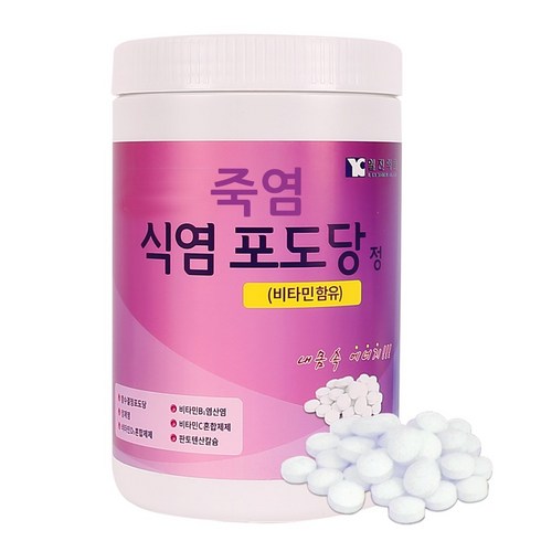 2023년 가성비 최고 식염포도당 - 녹십초 식염포도당 1000정, 1개