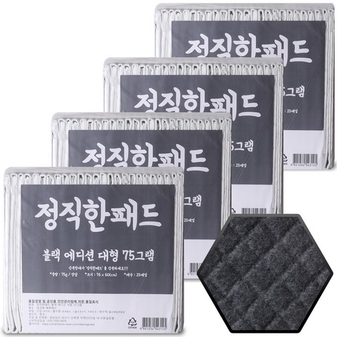 정직한패드 - 정직한패드 블랙 (76cm x 60cm) 75g 대형 25매 x 4팩, 25개입