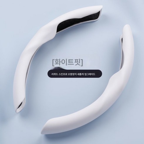 벤츠핸들 TOP01