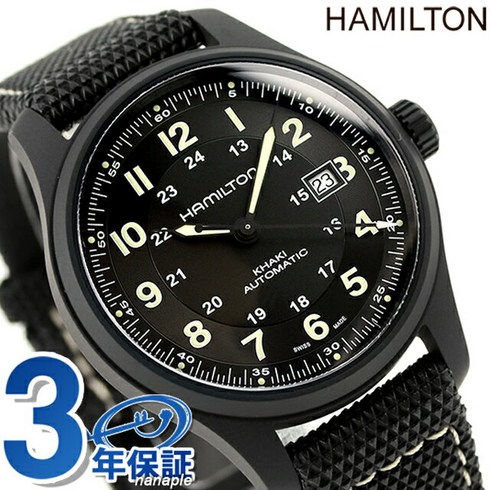 해밀턴 카키 필드 오토매틱 티타늄 남자 시계 H70575733해밀턴
