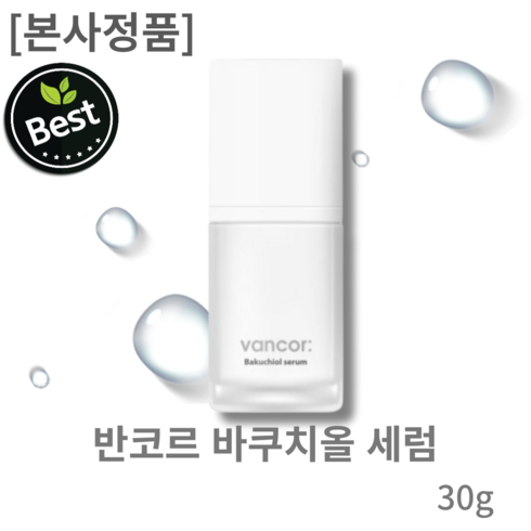 [본사정품] 반코르 바쿠치올 세럼 I 주름개선 피부미백 기미제거 반코르세럼, 1개, 30g