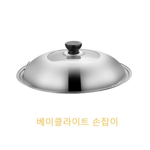 가정용 스테인레스 스틸 프라이팬 뚜껑 냄비 유리 뚜껑 중식 볶음팬 뚜껑 덮개 업소용, 38cm (세로 손잡이), 1개