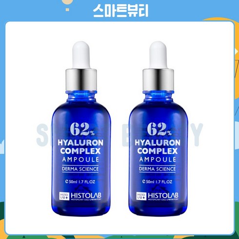 히스토랩 히알루론 컴플렉스 앰플 62% 50ml x 2개 (100ml) Histolab Hyaluron Complex
