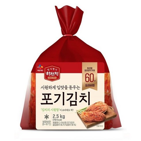 하선정포기김치 - [CJ][G] 하선정 포기김치2.5kg, 1개, 2.5kg
